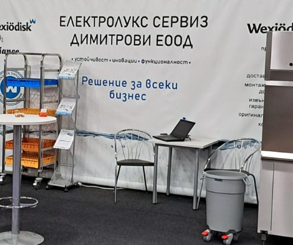 WEXIODISK